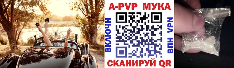 Alpha PVP СК  omg сайт  Печора 