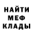Амфетамин 97% Ana Karol