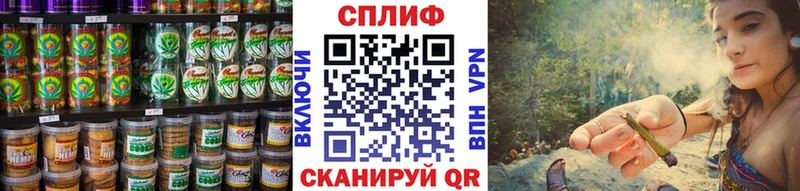 Cannafood марихуана Печора