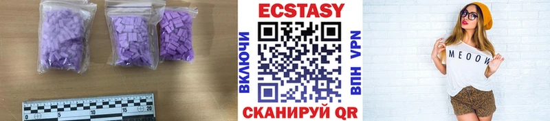 ссылка на мегу зеркало  продажа наркотиков  мориарти формула  Экстази круглые  Печора 