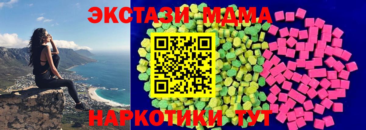 ЭКСТАЗИ бентли Печора