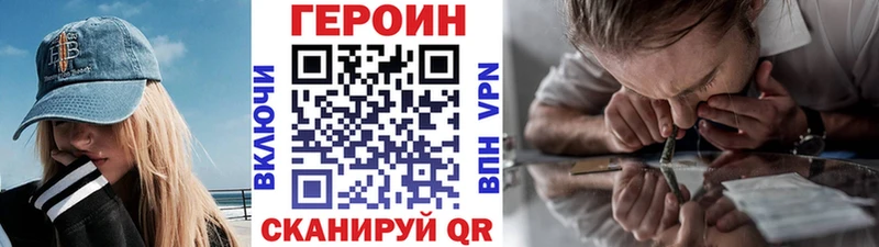 как найти   Печора  Героин гречка 