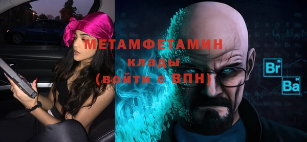 не бодяженный Беломорск