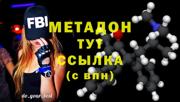 Альфа ПВП Балахна