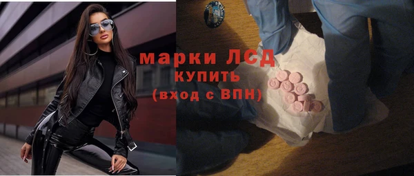экстази Белокуриха