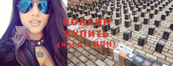 не бодяженный Беломорск