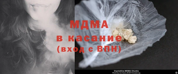 экстази Белокуриха
