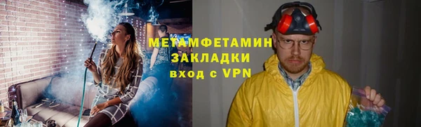 экстази Белокуриха