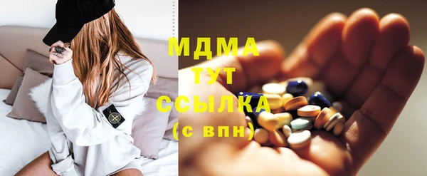 мдма Белоозёрский
