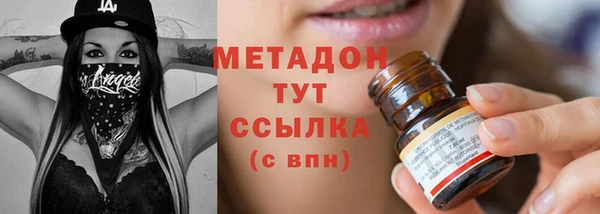 экстази Белокуриха