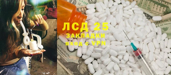 экстази Белокуриха