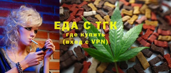 экстази Белокуриха