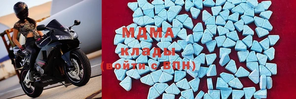 экстази Белокуриха