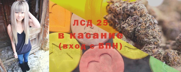 Альфа ПВП Балахна