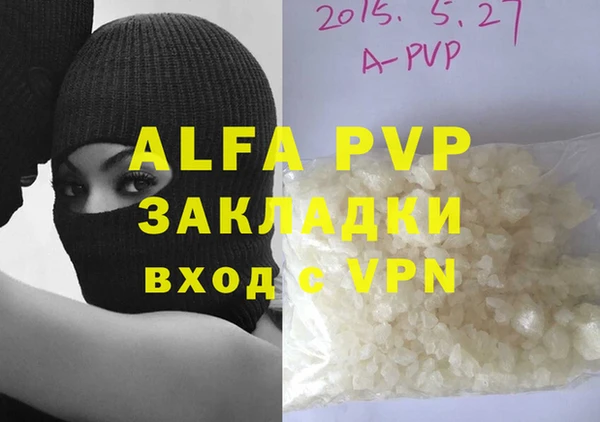 экстази Белокуриха