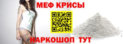 молекула духа Ярцево