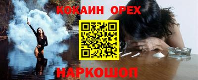 молекула духа Ярцево