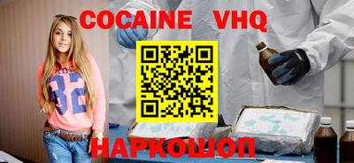 молекула духа Ярцево
