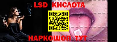 гидропоника Янаул