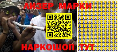гидропоника Янаул
