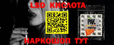 гидропоника Янаул