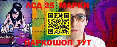 молекула духа Ярцево