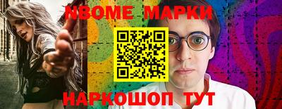 гидропоника Янаул