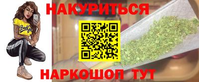 гидропоника Янаул