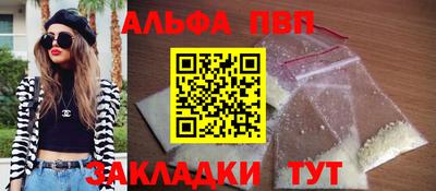 молекула духа Ярцево