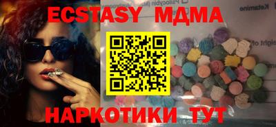 экстази Ярославль