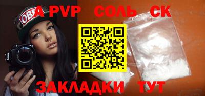 экстази Ярославль