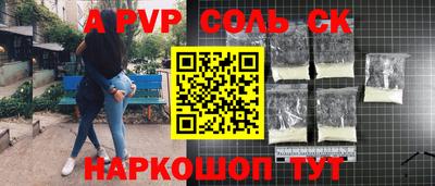 молекула духа Ярцево