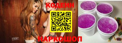 гидропоника Янаул