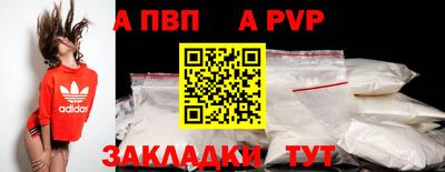 гидропоника Янаул