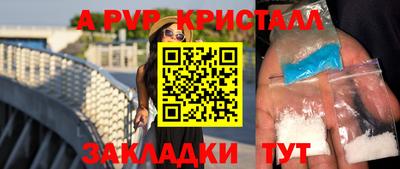 гидропоника Янаул