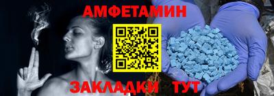 молекула духа Ярцево