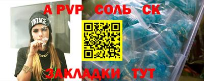 экстази Ярославль