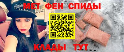 молекула духа Ярцево