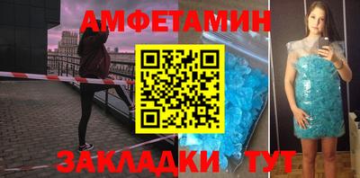 молекула духа Ярцево