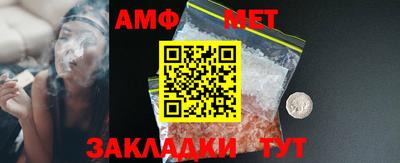 гидропоника Янаул