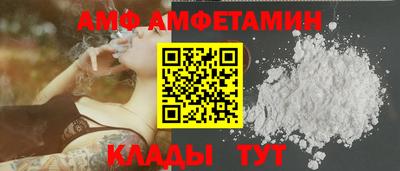молекула духа Ярцево