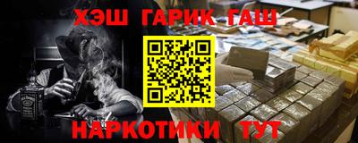 молекула духа Ярцево