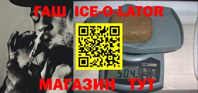 гидропоника Янаул