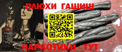 молекула духа Ярцево