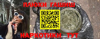 молекула духа Ярцево