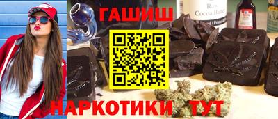 гидропоника Янаул