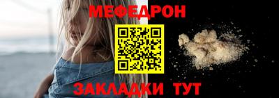 молекула духа Ярцево