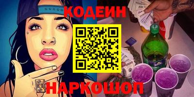 молекула духа Ярцево