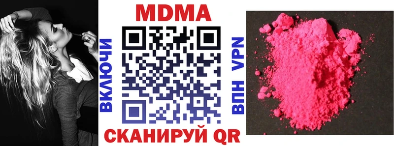 MDMA crystal магазин Печора