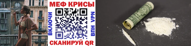 Меф VHQ  Печора 